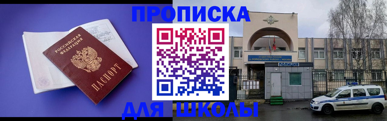 найти адрес прописки в Острогожске