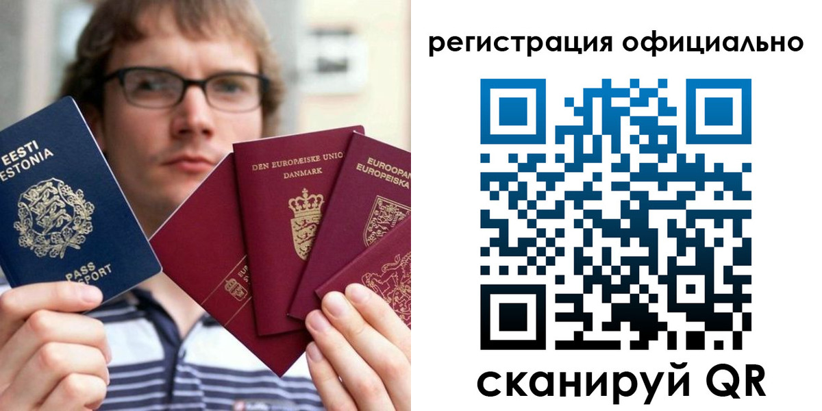регистрация в Острогожске