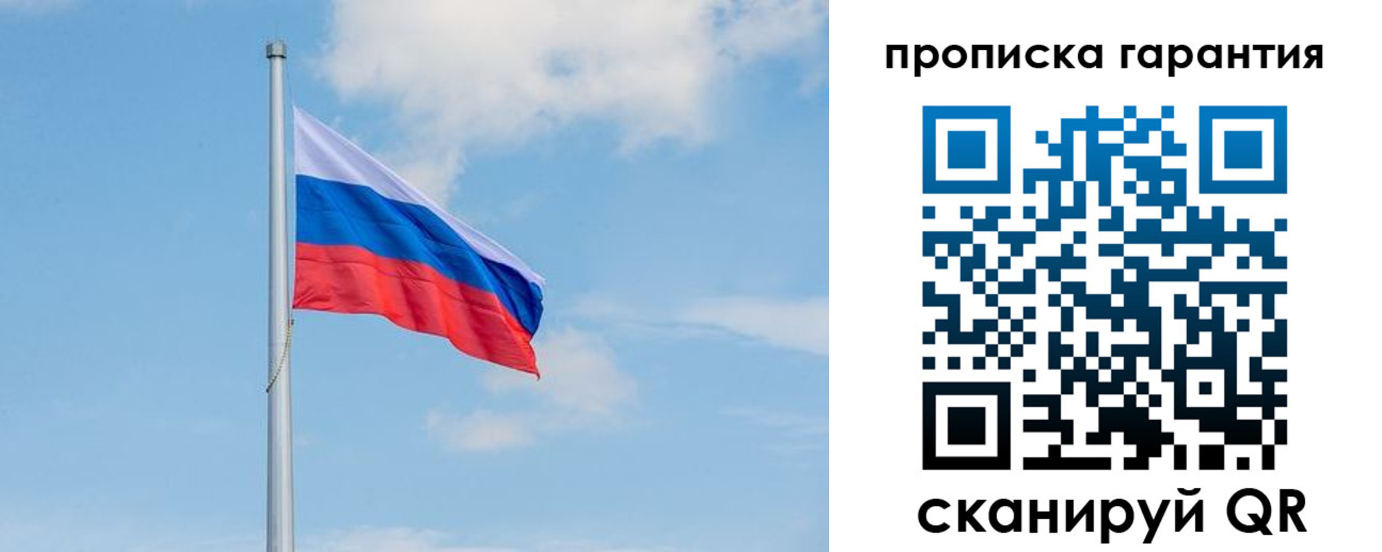 временная регистрация госуслуги в Острогожске