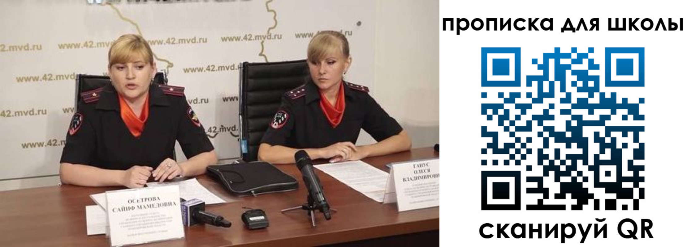 прописка от собственника в Острогожске