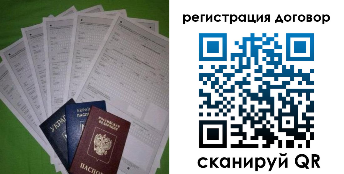 форма 3 в Острогожске