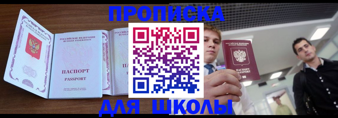 миграционный учет в Острогожске