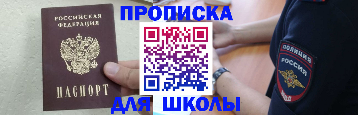 пропишу в квартире в Острогожске